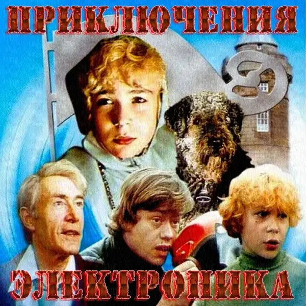 Постер