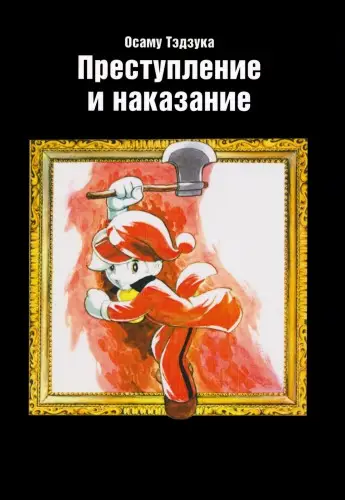������