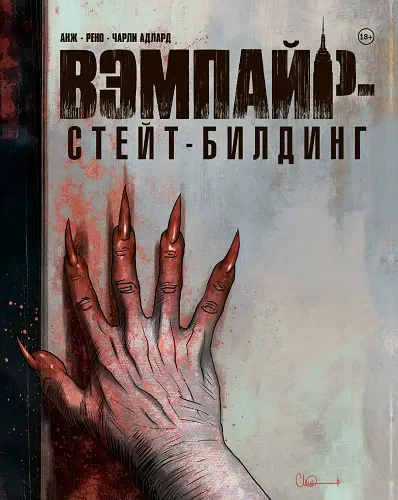 Постер