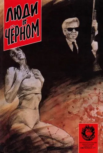 Постер